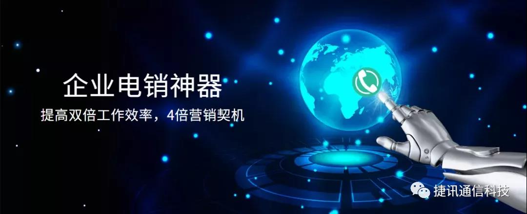 電話呼叫系統 電話呼叫系統